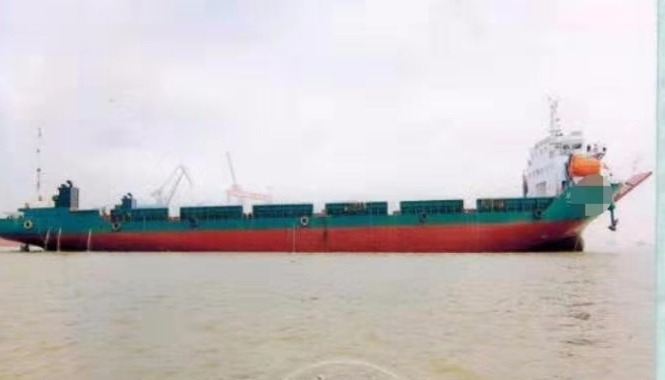 DANA Ship&Offshore Trade