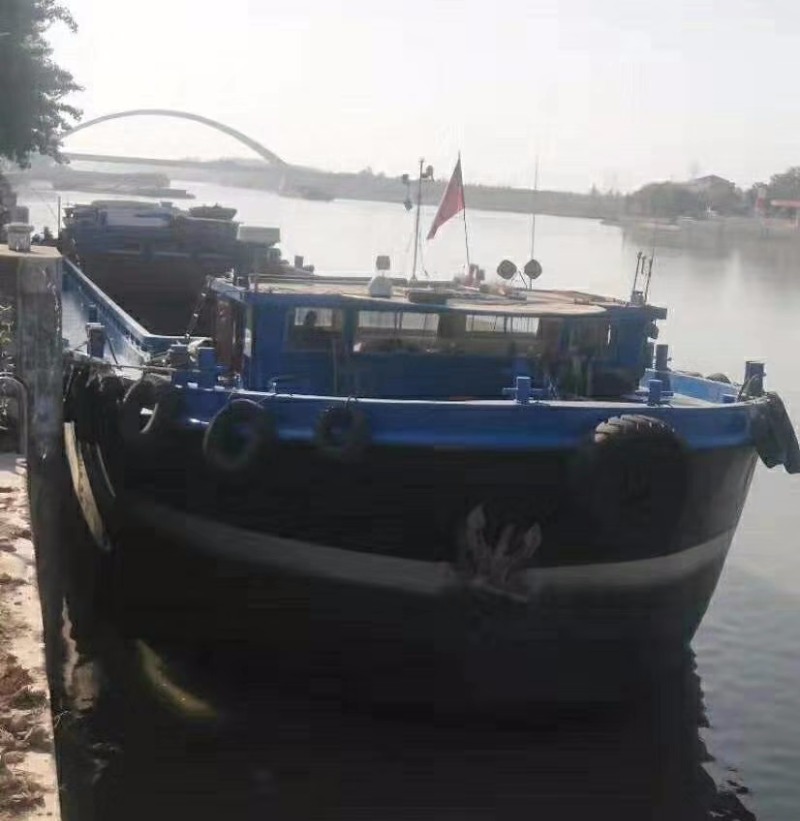 DANA Ship&Offshore Trade