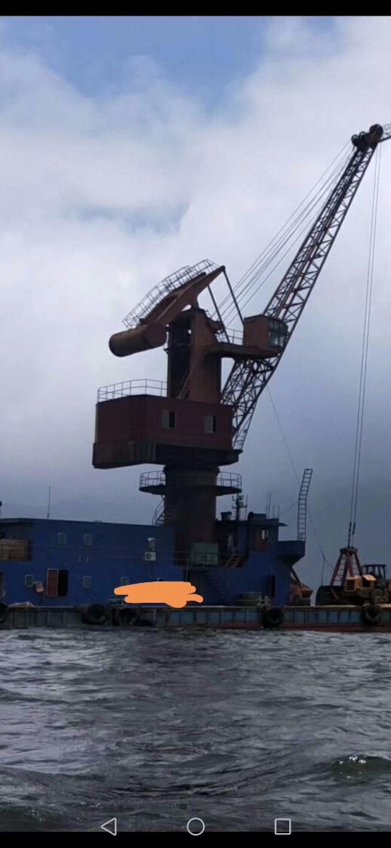 DANA Ship&Offshore Trade