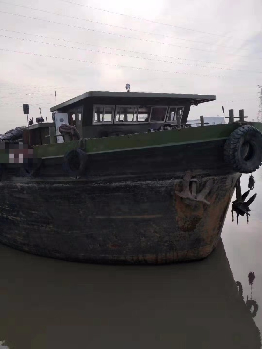 DANA Ship&Offshore Trade