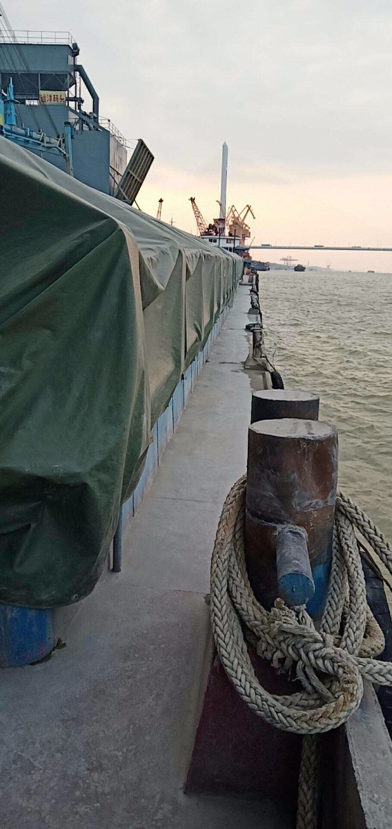 DANA Ship&Offshore Trade