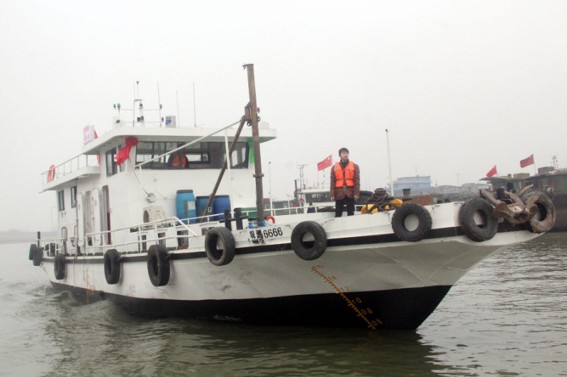 DANA Ship&Offshore Trade