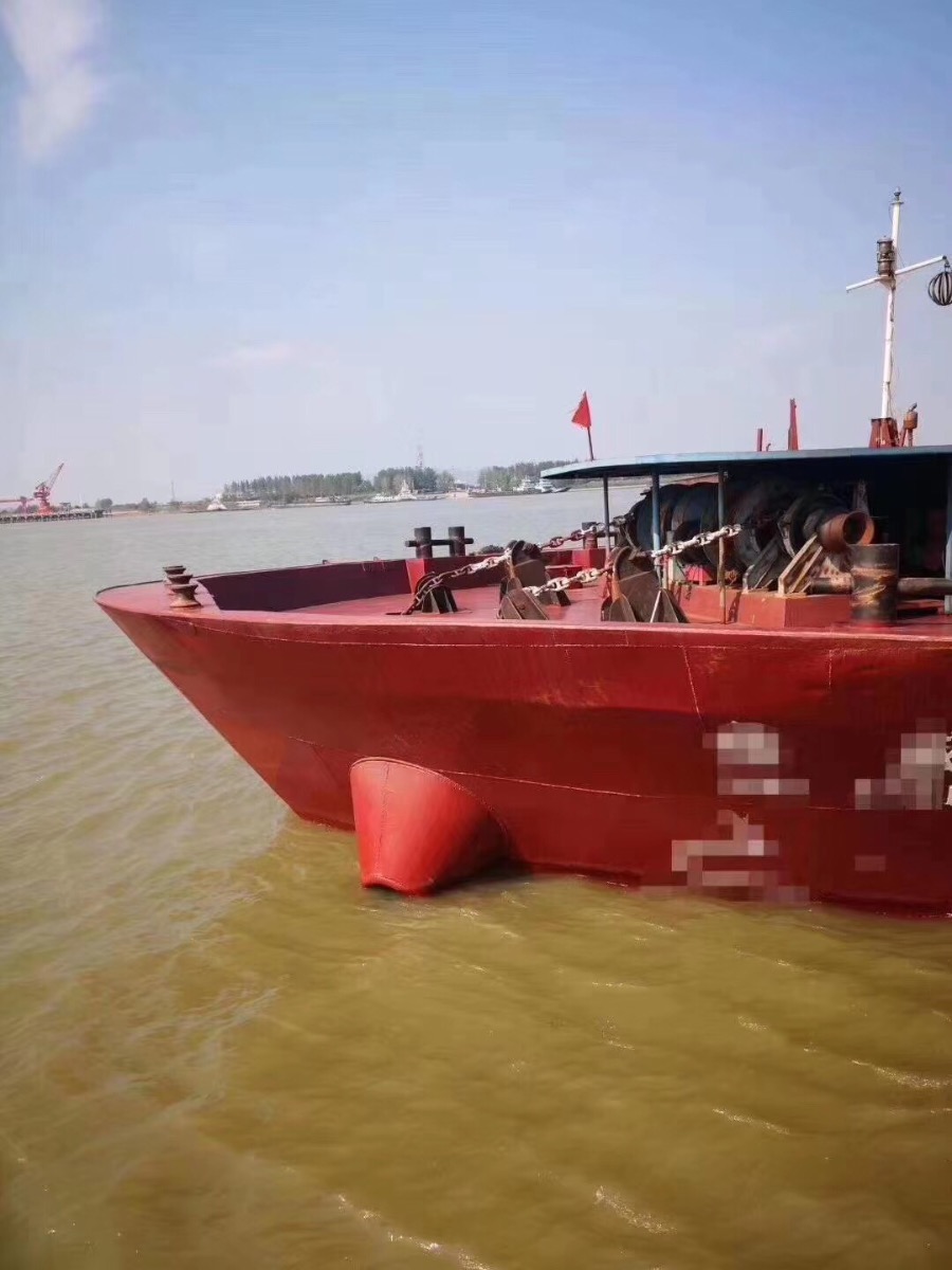 DANA Ship&Offshore Trade