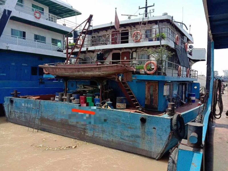 DANA Ship&Offshore Trade