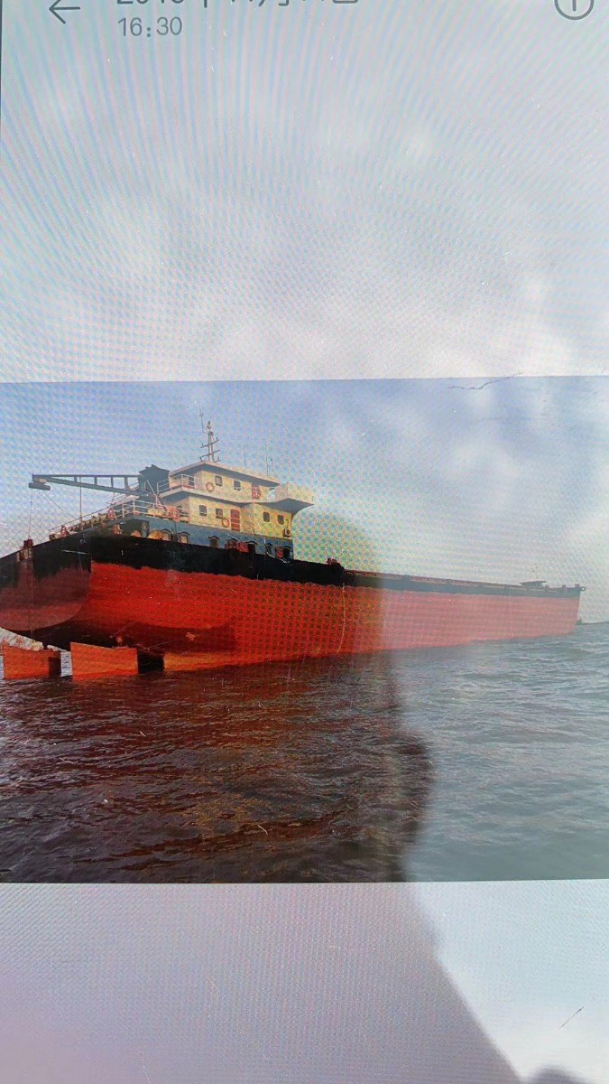 DANA Ship&Offshore Trade