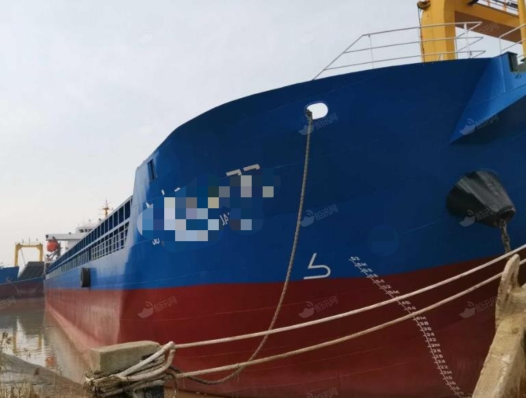 DANA Ship&Offshore Trade