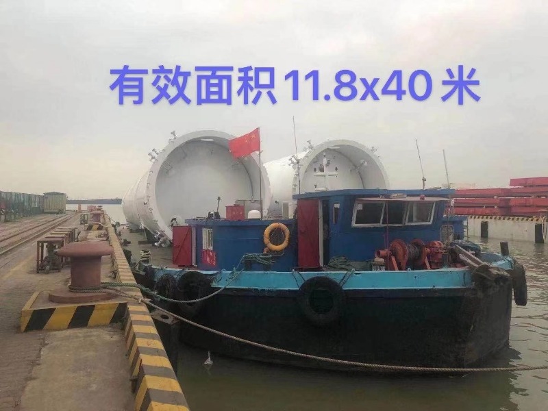 DANA Ship&Offshore Trade