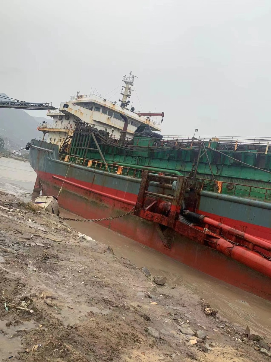 DANA Ship&Offshore Trade