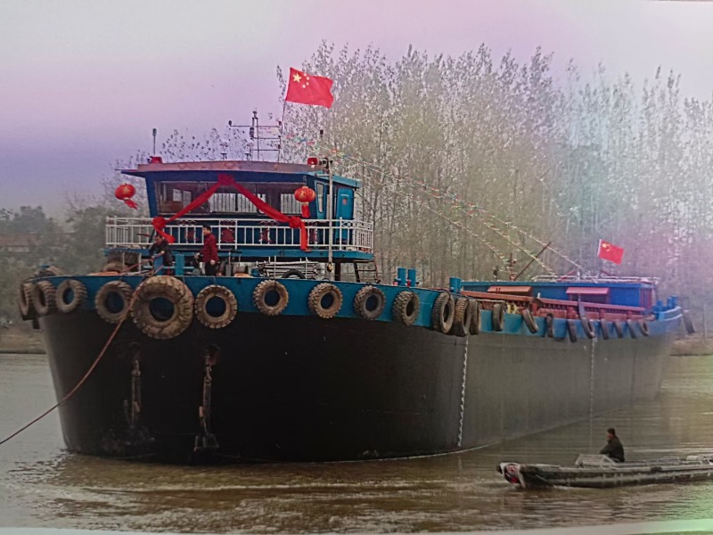 DANA Ship&Offshore Trade