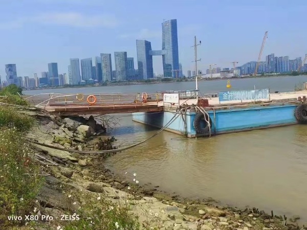 DANA Ship&Offshore Trade